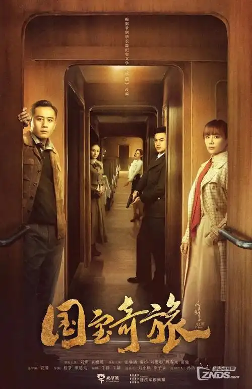便利店关门之后 短剧封面