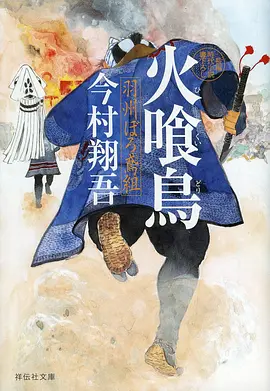 番剧彩蛋挖掘配图